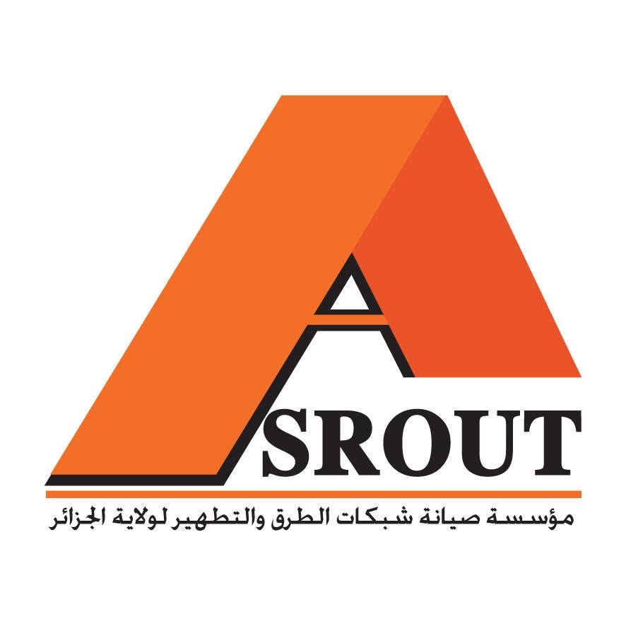 مؤسسة صيانة شبكات الطرق و التطهير