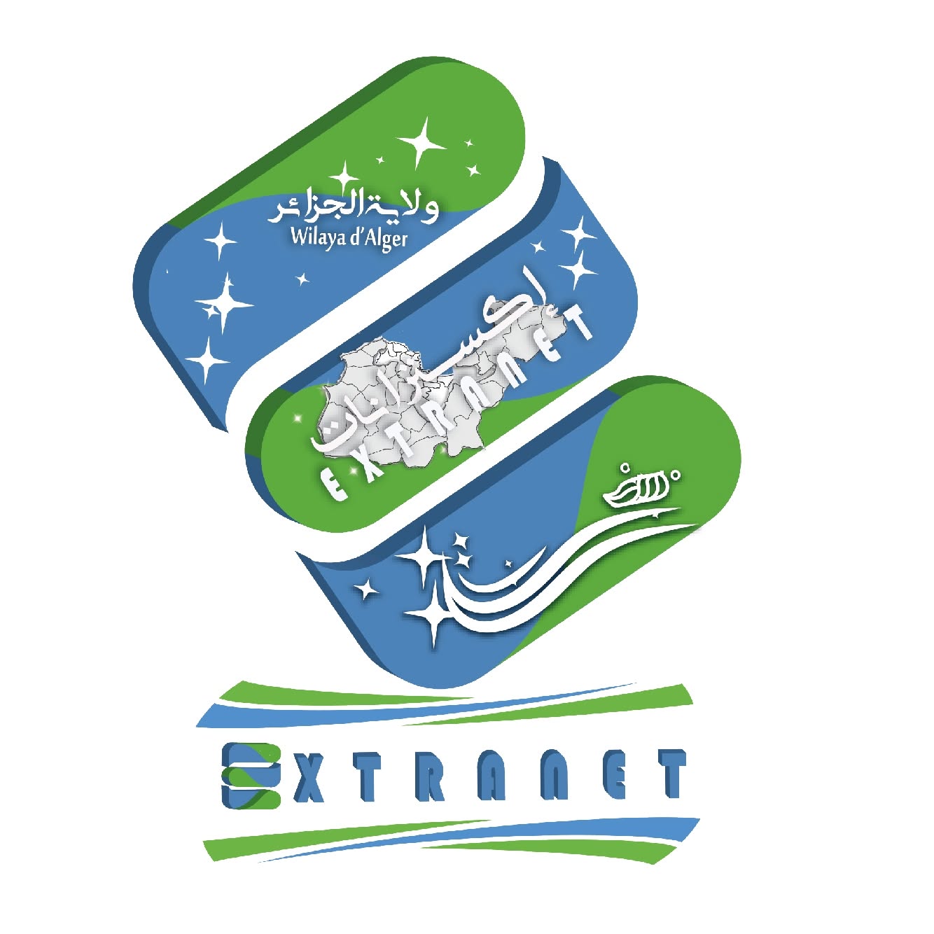 مؤسسة النظافة ورفع النفايات المنزلية