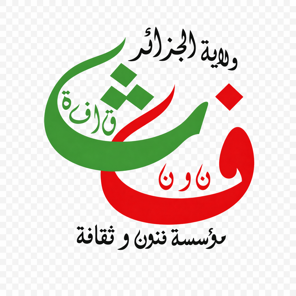 مؤسسة فنون و ثقافة