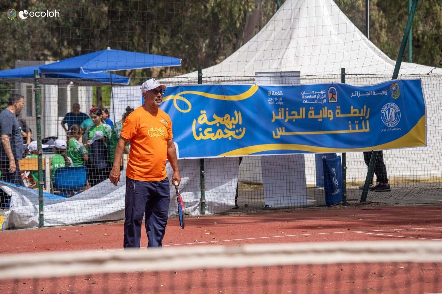 فعاليات اليوم الأول من الطبعة الثالثة لمهرجان الجزائر العاصمة