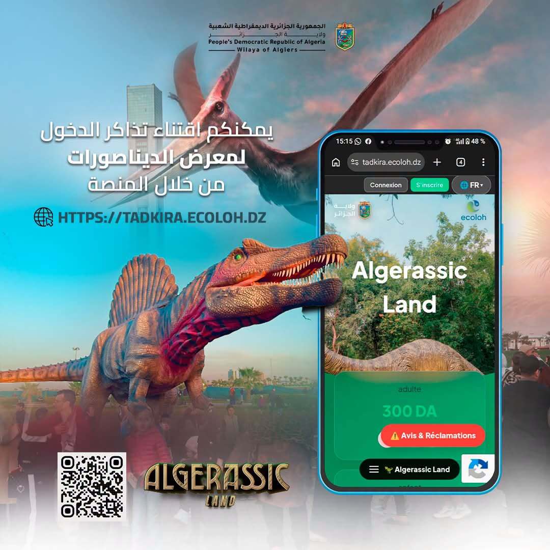 الطبعة الثالثة لمعرض الديناصورات "Algerassic Land"