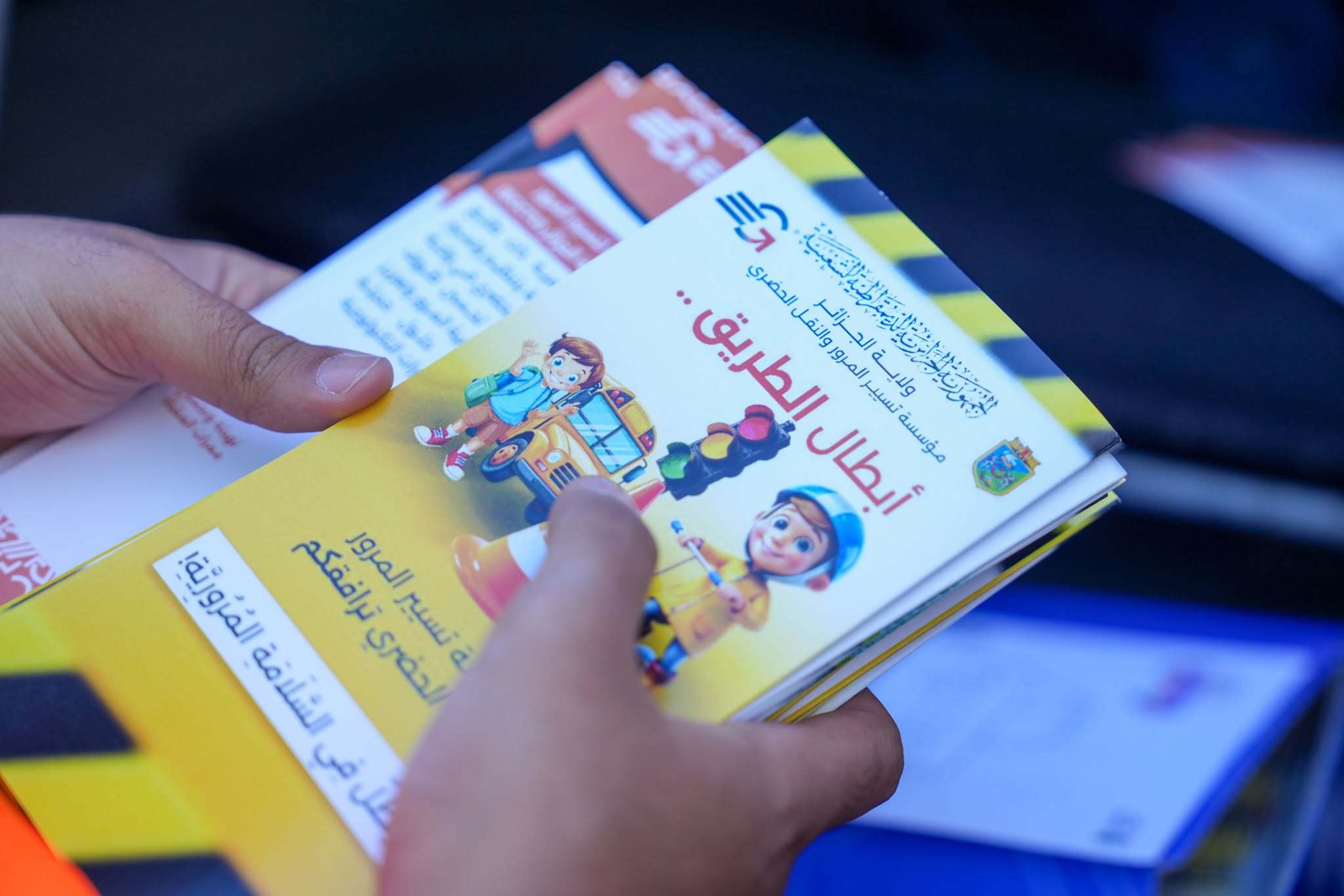 تعزيز التحسيس المروري تزامنا مع الدخول المدرسي