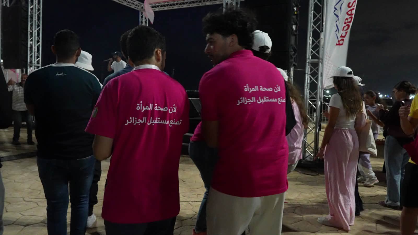 اليوم الأول لتظاهرة "Dz Pink Move"