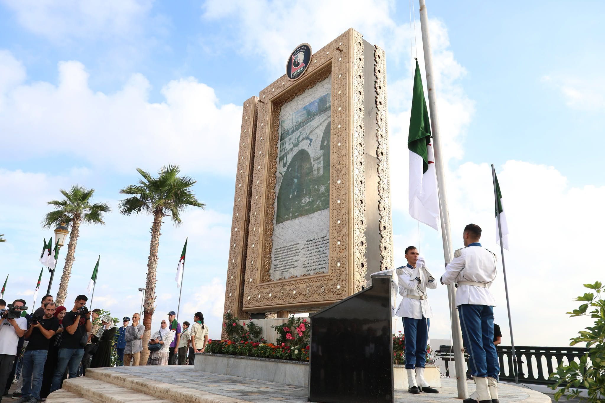 إحياء اليوم الوطني للهجرة المخلد للذكرى الـ65 لمظاهرات 17 أكتوبر 1961