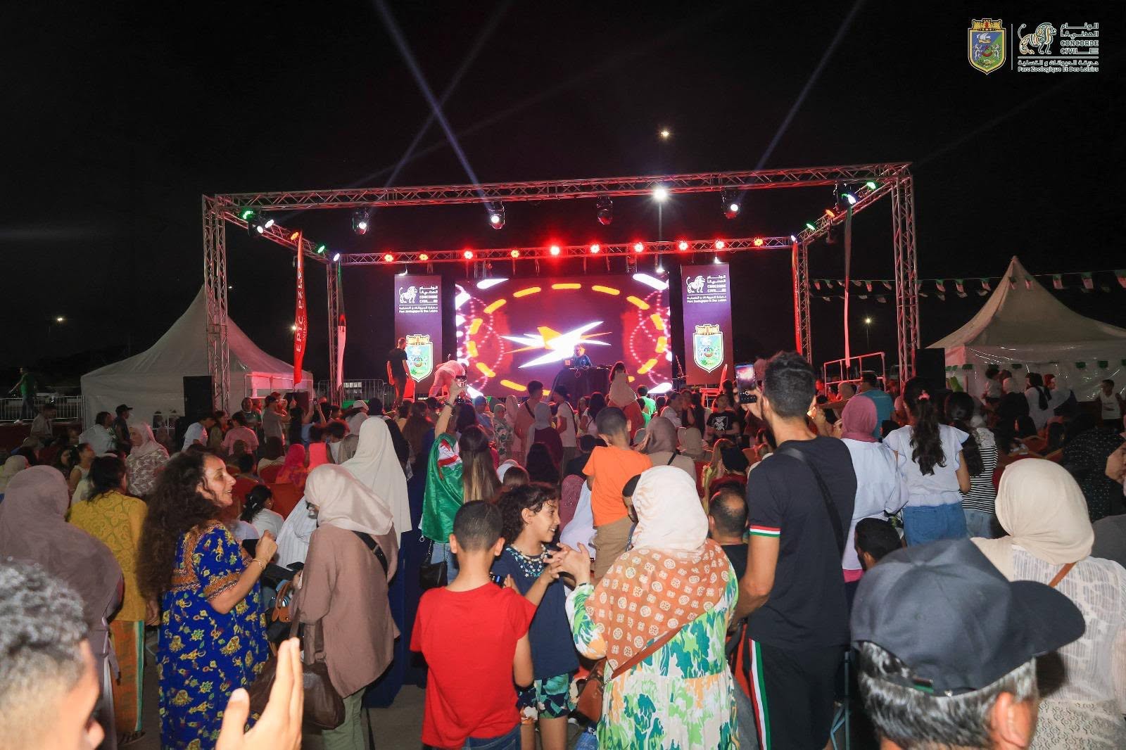 برنامج تنشيط مدينة الجزائر