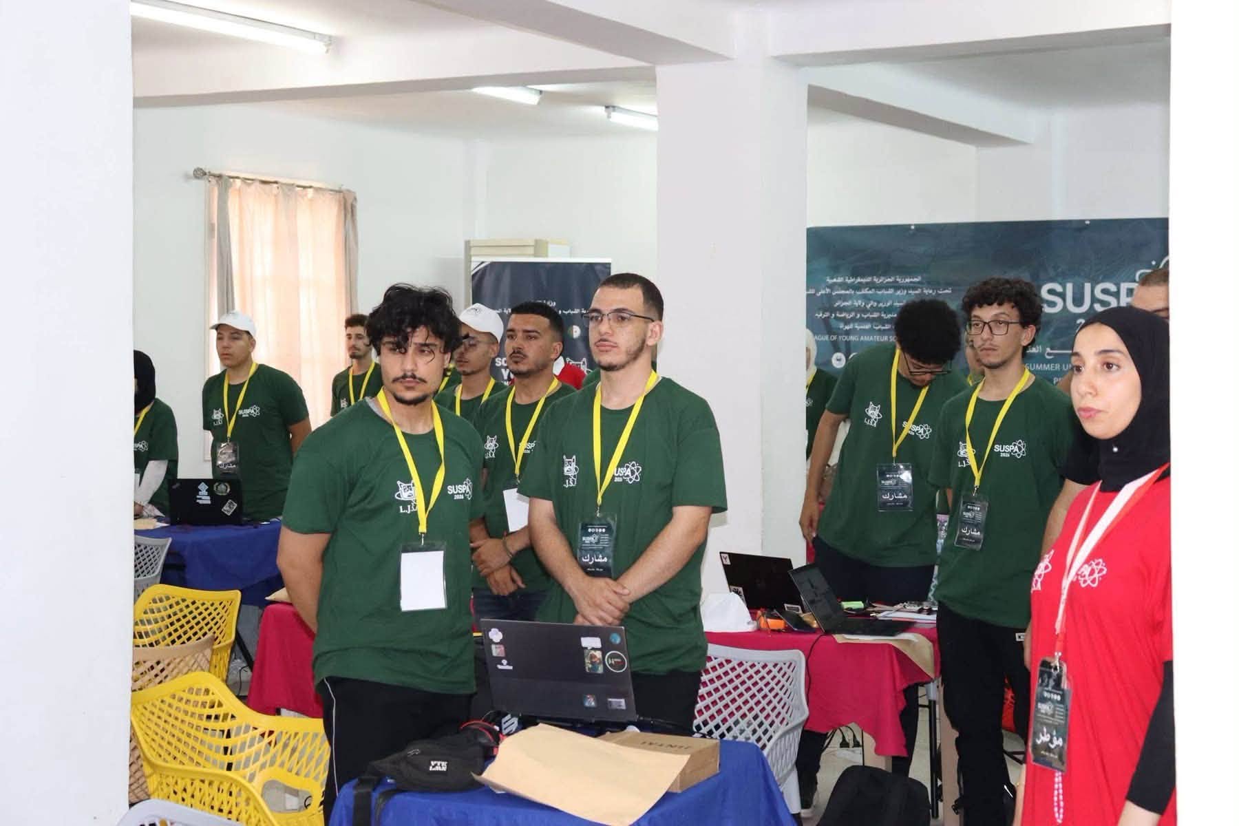 برنامج تنشيط مدينة الجزائر