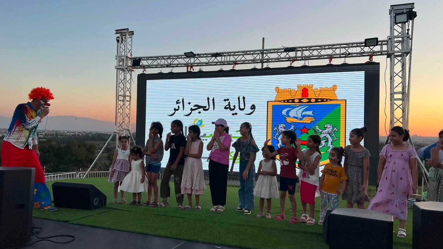 برنامج تنشيط مدينة الجزائر