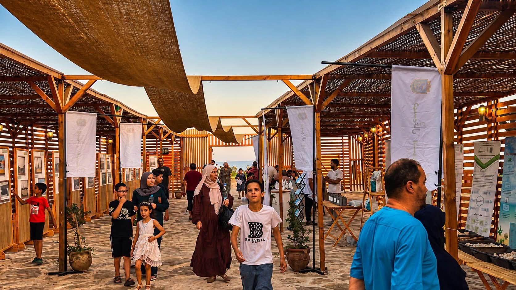 برنامج تنشيط مدينة الجزائر