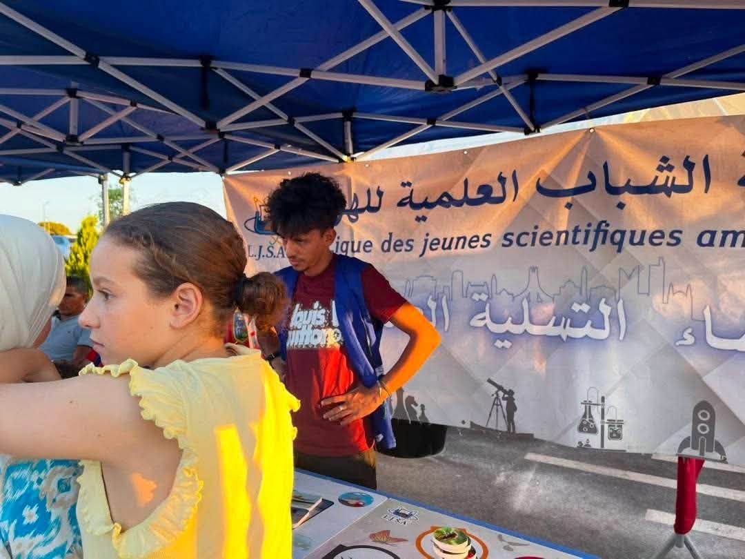 برنامج تنشيط مدينة الجزائر